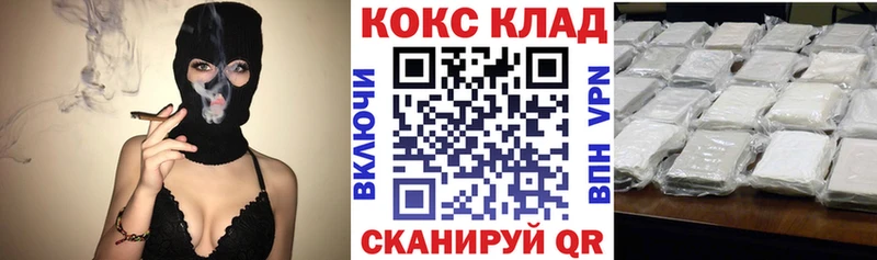 Купить наркотики цена Межгорье Конопля  МЕФ  КОКАИН  ГАШ 