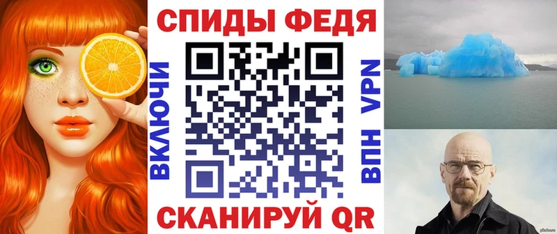 mega ссылка Межгорье АМФЕТАМИН 97%
