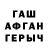 ГАШ 40% ТГК harjot shah