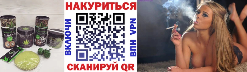 где можно купить наркотик  Межгорье  Еда ТГК конопля 