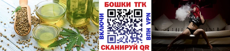 Печенье с ТГК конопля Межгорье