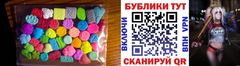 Ecstasy VHQ  OMG ONION  Межгорье 