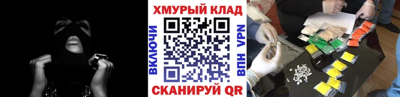 блэк спрут tor  Межгорье  сайты даркнета формула  что такое наркотик  Героин хмурый 