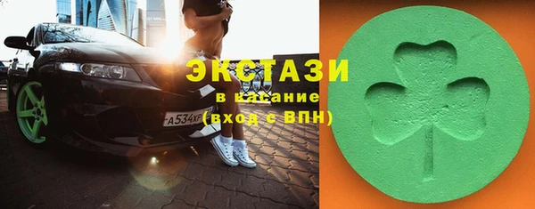 марихуана Богородицк