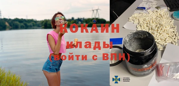 мдма Богданович