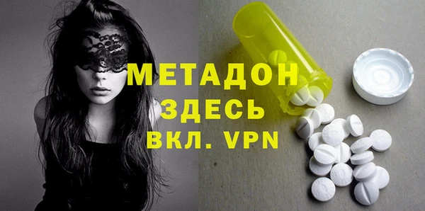 марихуана Богородицк