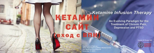 мефедрон мука Богородск