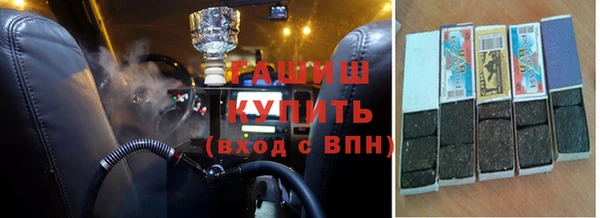 марихуана Богородицк