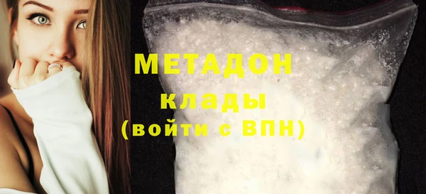 марихуана Богородицк