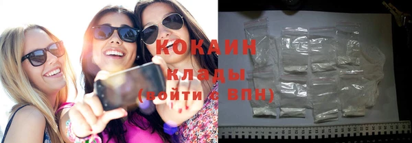мдма Богданович
