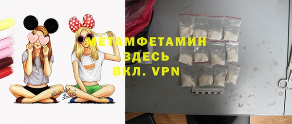 мдма Богданович
