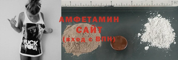 стафф Нягань