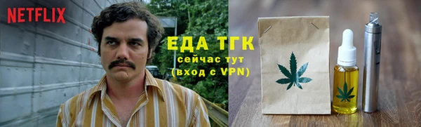 мефедрон мука Богородск