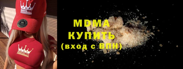мефедрон мука Богородск