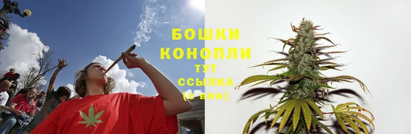 мефедрон мука Богородск