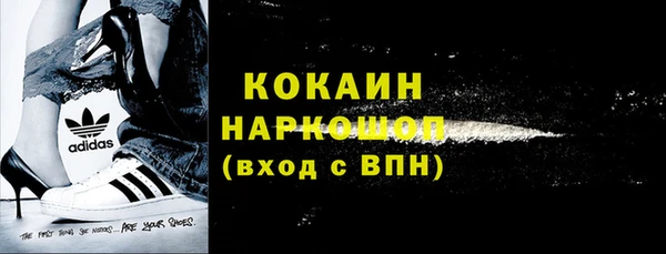 марихуана Богородицк