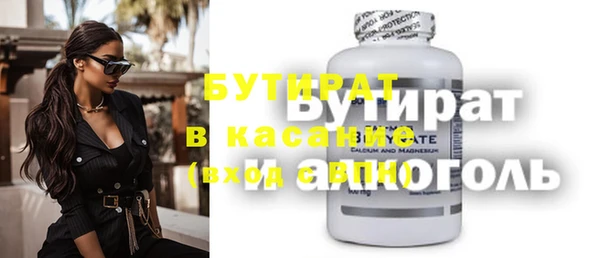 марихуана Богородицк