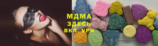 мефедрон мука Богородск