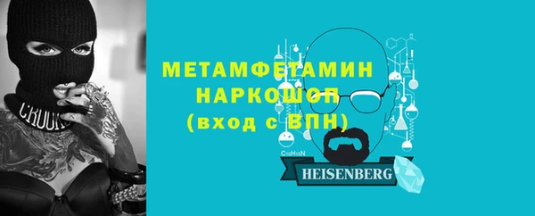 мефедрон мука Богородск