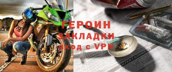 мдма Богданович