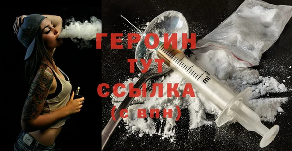 мефедрон мука Богородск