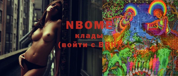 мдма Богданович