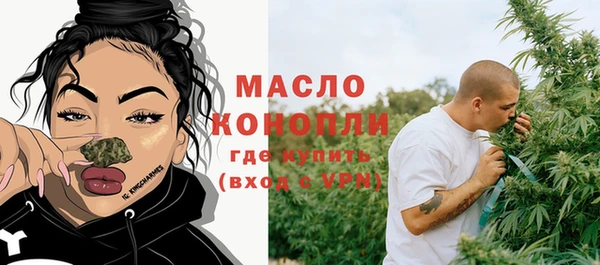 мдма Богданович