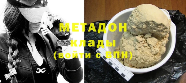 марихуана Богородицк
