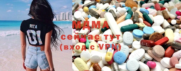 марихуана Богородицк
