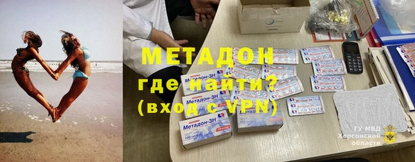 мефедрон мука Богородск