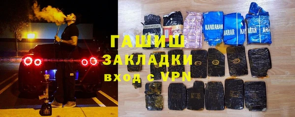 мдма Богданович