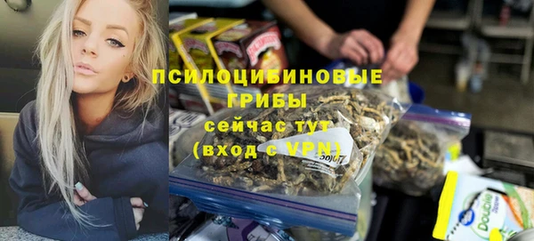 марихуана Богородицк