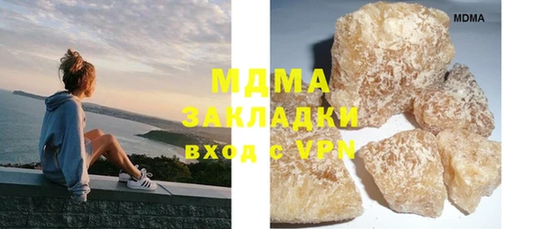 марихуана Богородицк