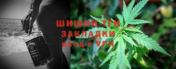 мефедрон мука Богородск