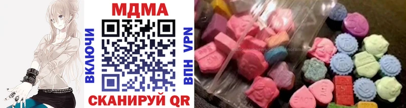 MDMA Molly  Межгорье 