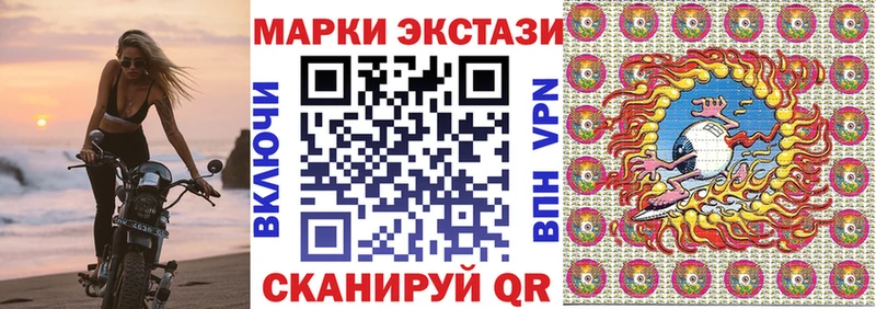 Наркотические марки 1,8мг  Межгорье 